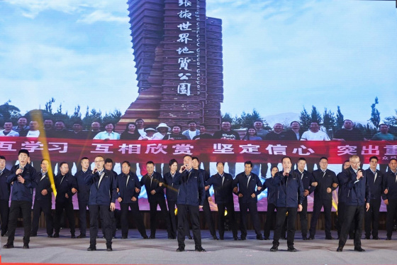 文艺演出