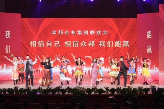 文艺演出