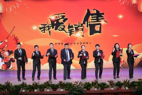 文艺演出