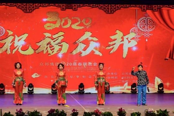 文艺演出