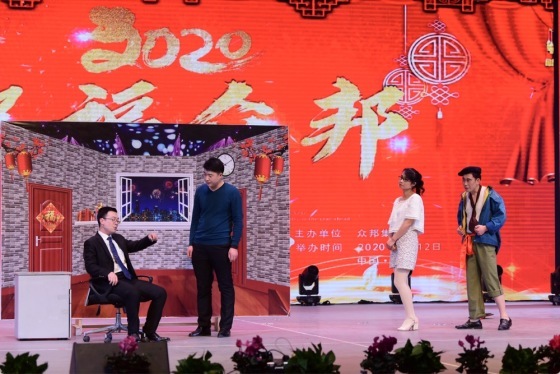 文艺演出