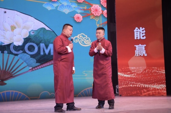 文艺演出